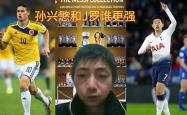 VAR判罚再引争议，孙兴慜对阵C罗裁判判点引发巨大争议的简单介绍
