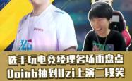 Karsa在掘金比赛中夺冠，反败为胜引发热议！的简单介绍