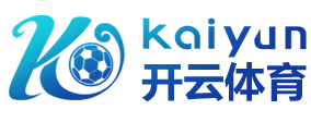 球天下官网|球天下体育官网|球天下体育 | 安全登录