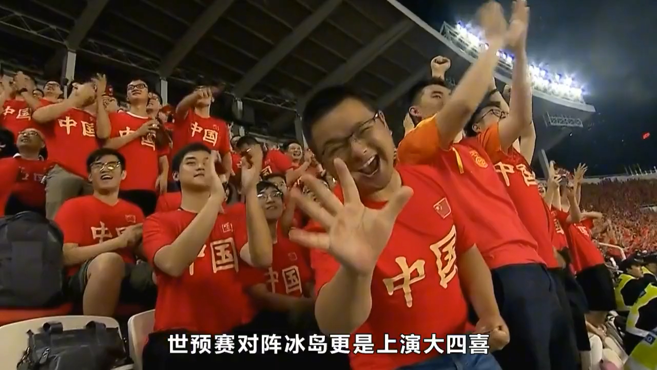 关于武磊打破进球荒，皇马球迷集体高唱助威！的信息