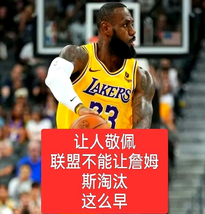 詹姆斯遭遇十五持续失利，FPX教练压力巨大！
