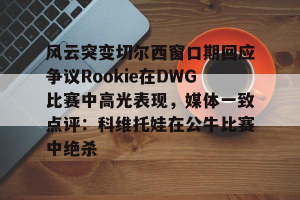 保罗沃克23秒挣扎视频车载录像让人揪心 保罗沃克23秒挣扎视频车载录像让人揪心