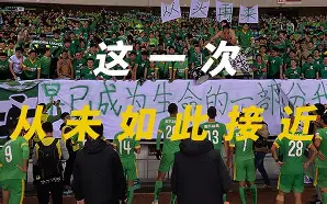 球天下官网-山东鲁能对浙江绿城足协杯直播